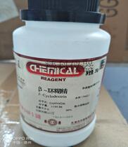 Β-Cyclodextrin Beta Cyclodextrin Cyclohexasaccharide Cyclohexose Analytical Pure AR250g Photocomplex