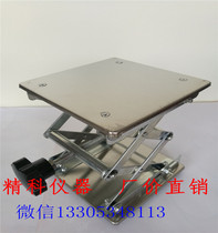 Special promotion lifting platform stainless steel lifting platform lifting platform 15cm minimum 75MM real drawing