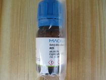 Spot chemical reagent analysis pure arsenic reagent diethyldithiocarbamate AR5 G