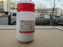 Sodium tetraborate 4N (Wokai) 25g Chinese medicine reagent cas 1303-96-4