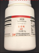 Sulfonamide analytical pure AR100 G p-aminobenzene sulfonamide chemical reagent physical shooting