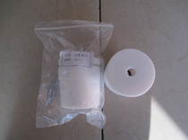 F4 stirring plug 40# F4 plug PTFE plug Teflon plug F4 mixing plug head mixing sleeve plug