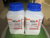 Sodium tripolyphosphate 500g analytical pure chemical reagent pentasodium phosphate sodium metaphosphate moisture retention agent STPP