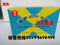 Paraffin high efficient slicing paraffin 500g 58 ℃-60 ℃ Shanghai Huayong