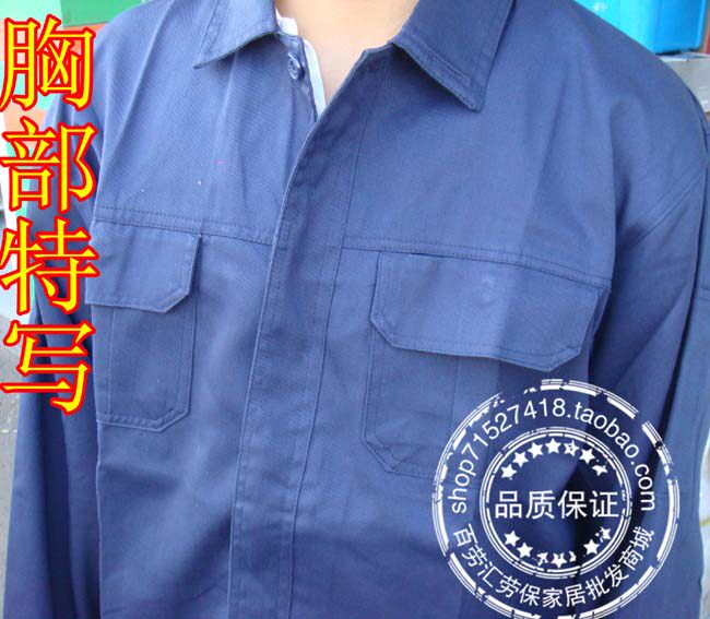 Vêtement de travail - Ref 1912251 Image 25