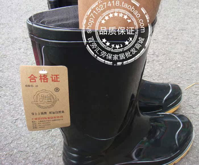 Chaussures - bottes caoutchouc homme - semelle tendon - Ref 965049 Image 18