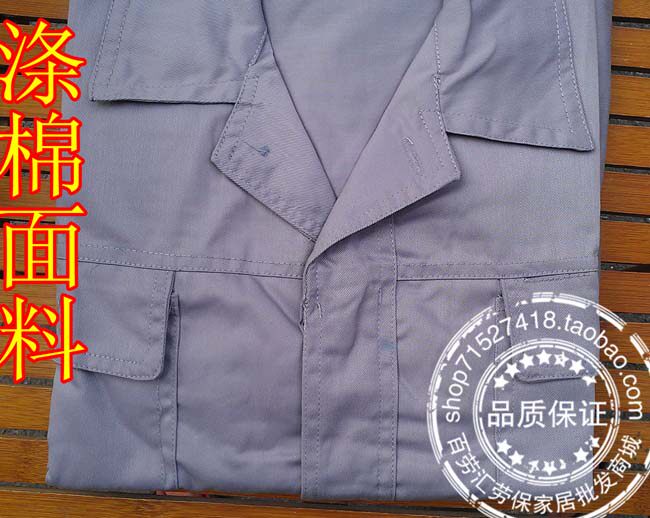 Vêtement de travail - Ref 1912251 Image 29