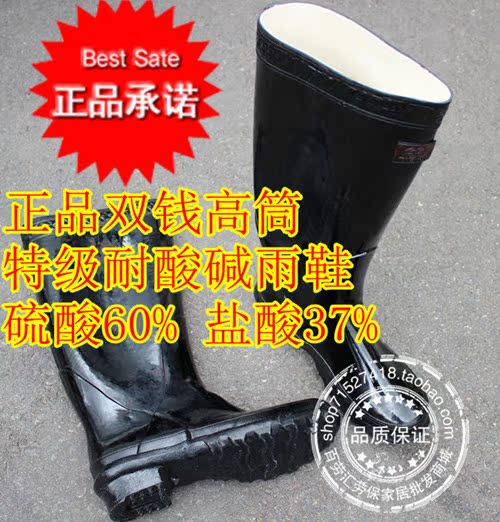Chaussures - bottes caoutchouc homme - Ref 963382 Image 20