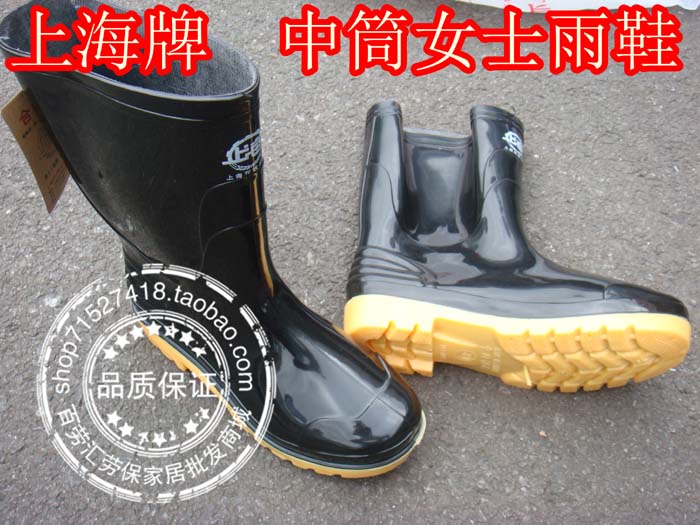 Chaussures - bottes caoutchouc homme - semelle tendon - Ref 965049 Image 16