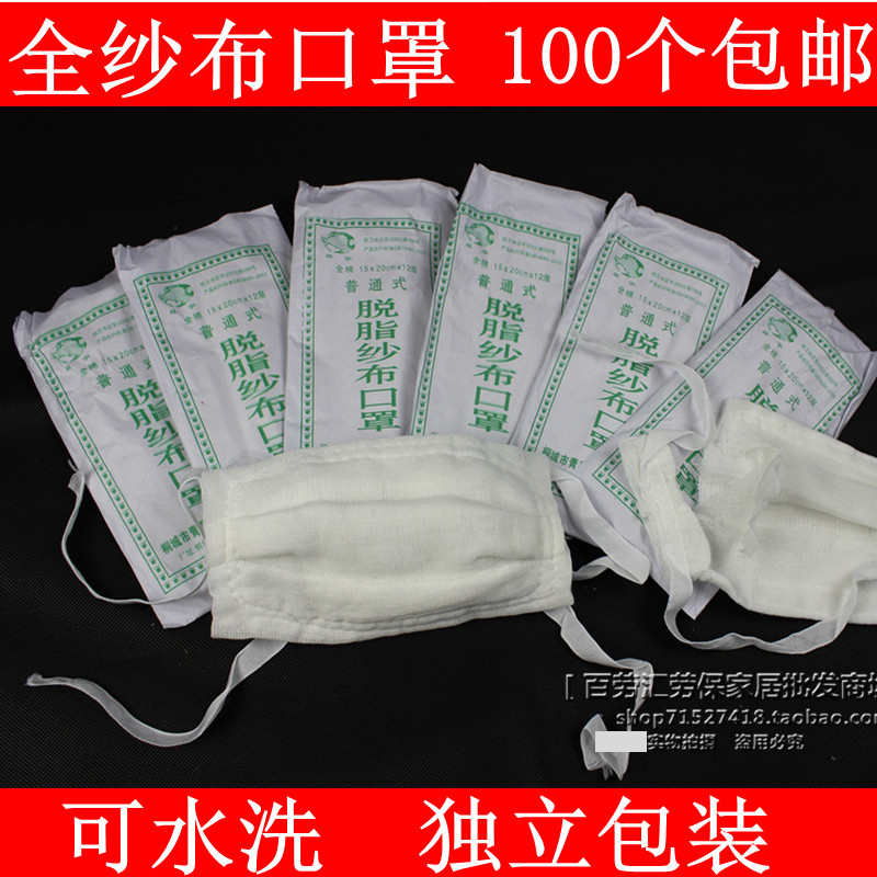 16 16-layer 12 12 layer 20-layer gauze mask male thickening pure cotton yarn Lauprotect dust-proof industrial dust polished and breathable water washed