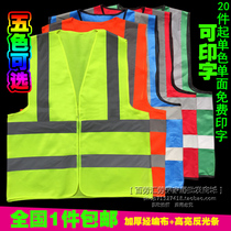 Reflective vest sanitation traffic and road administration overalls vest greening garden cleaner reflective clothing work vest