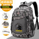小学生书包男孩一二三到六五年级大容量吃鸡三级背包男儿童双肩包