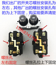 220V miniature two-phase single-phase electric hoist crane hoist crane travelling up and down button switch core