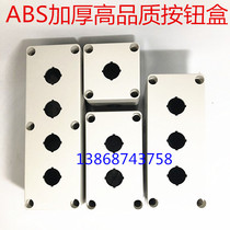 ABS TYX1 2 3 4 One two two three four holes button box Waterproof box Junction box control box