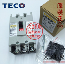 Dongyuan Group TECO Taian Technology Plastic Case Circuit Breaker BO-100EB 3P 63A 75A 100A