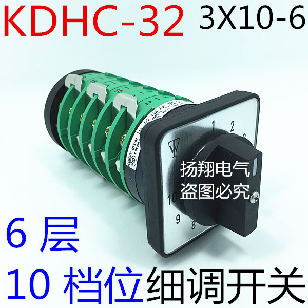 Yueqing Tianwei Co2 Gas Shielded Welding Fine Adjustment Switch Kdhc-32A-3X10-6 (1-10 Gears)