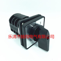 Universal transfer switch LW8D-10D303 3 three-section three-position LW8-10D303 3