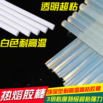 Color PV Advertising to make high-stick powerful high temperature resistant sunscreen strips Home handmade 7 * 11mm hot melt adhesive sticks
