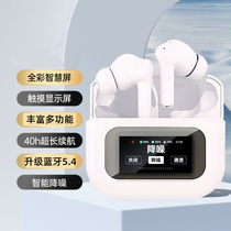 MP3蓝牙耳机一体触控随身听无线听歌内存插卡可拨号降噪跑步音乐