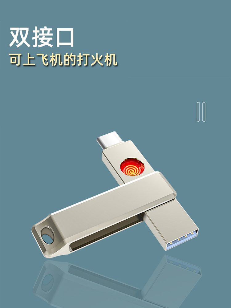 Lighter mobile phone cigarette lighter typec windproof special igniter usb igniter can board the