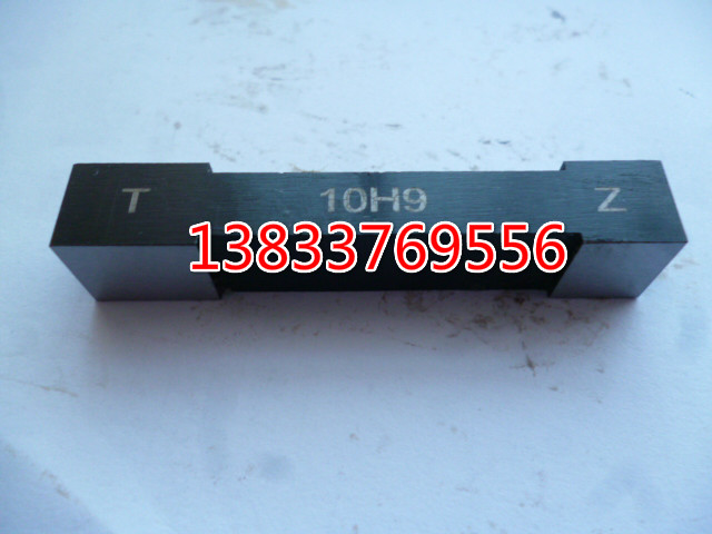 H9 keyway plug gauge D10 keyway gauge N9 slot wide plug gauge 6JS9 sheet slot wide plug gauge P9 through stop gauge-Taobao