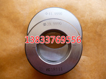 42 43 44 45 46 47 48 49 50 Calibration calibration standard calibration table Special smooth glossy ring gauge