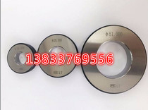 51 52 54 53 55 56 57 58 59 60 Inner diameter percentile calibration table special smooth glossy ring gauge