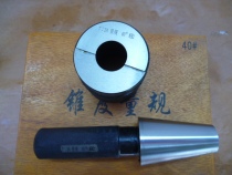7:24 taper gauge bt30 cone plug gauge bt40 tool work ring gauge bt50 set gauge bt60 taper ring gauge