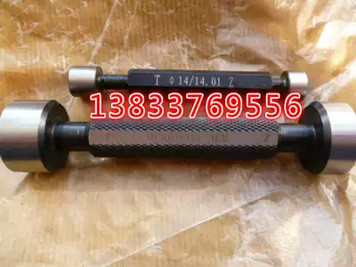 Plug gauge Smooth plug gauge Glossy plug gauge Inner diameter through stop regulation Plug gauge for hole making Plug gauge Shaft card gauge card plate