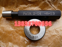 PZ19 2 Cylinder inspection smooth ring gauge Cylinder cone thread gauge Oxygen cylinder inspection Smooth cone gauge