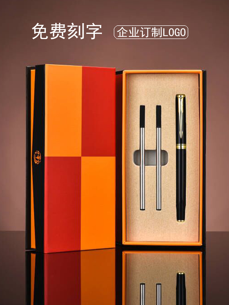 Metal signature pen Gel pen gift private business custom logo advertising pen Orb pen Laser lettering memorial