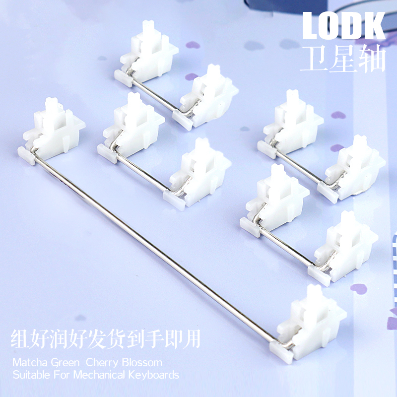 Lodk Cloud Mud White Satellite Axis Customized Mechanical Keyboard Accessories Are Assembled, Lubricated, and Ready for Delivery