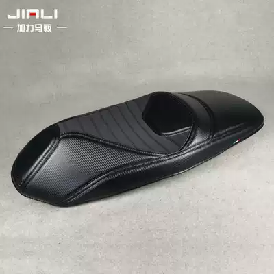 Suitable for Zongshen Cyron RT3 Ruitu 250 modified cushion cover modified accessories locomotive