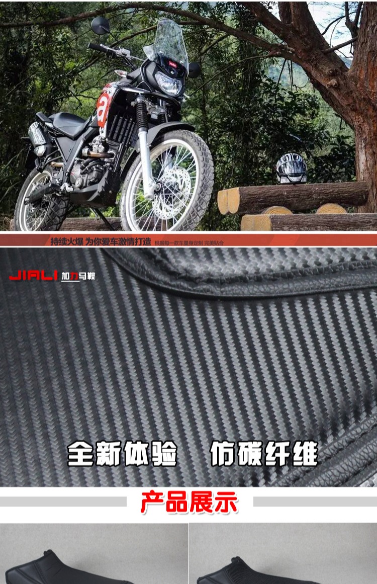 Áp dụng cho phụ kiện nâng cấp vỏ đệm phía trước và phía sau của Piaggio Apulia APR125APR150ADV - Đệm xe máy yên xe dream
