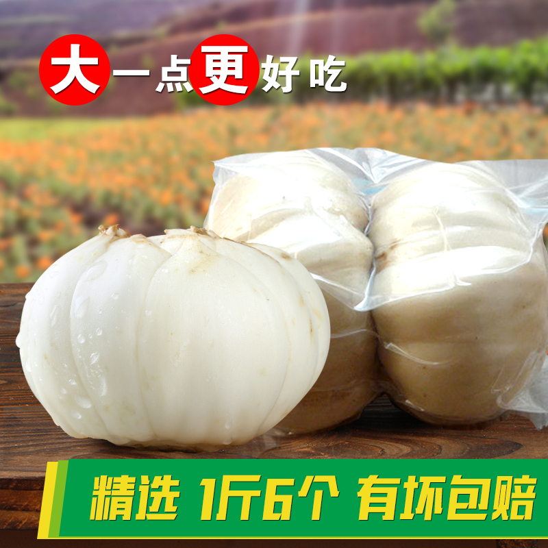 Lanzhou Fresh sweet lilies freshly dug fresh lilies raw food with white combined two-heads, two catties of the Lanzhou lily