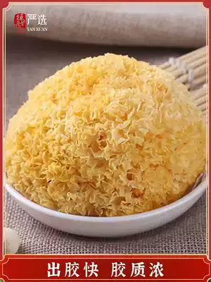 Gutian Tremella dry goods selection of sulfur-free chore fresh white fungus authentic glutinous ear 200g pure fresh natural stick snow ear