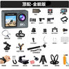 5K Action Camera Anti-Diving Camera Motorcycle Bicycle Helmet Riding Anti-Shake High-Definition Dual-Screen Recorder