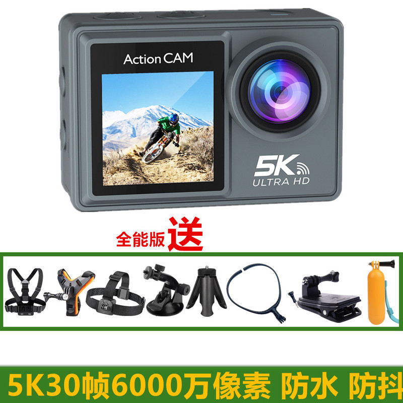 5K Action Camera Diving Camera Motorcycle Bicycle Helmet Riding Anti-Shake High-Definition Dual-Screen Recorder Remote Control 5K Action Camera Diving Camera Motorcycle Bicycle Helmet Riding Anti-Shake High-Definition Dual-Screen Recorder Remote Control