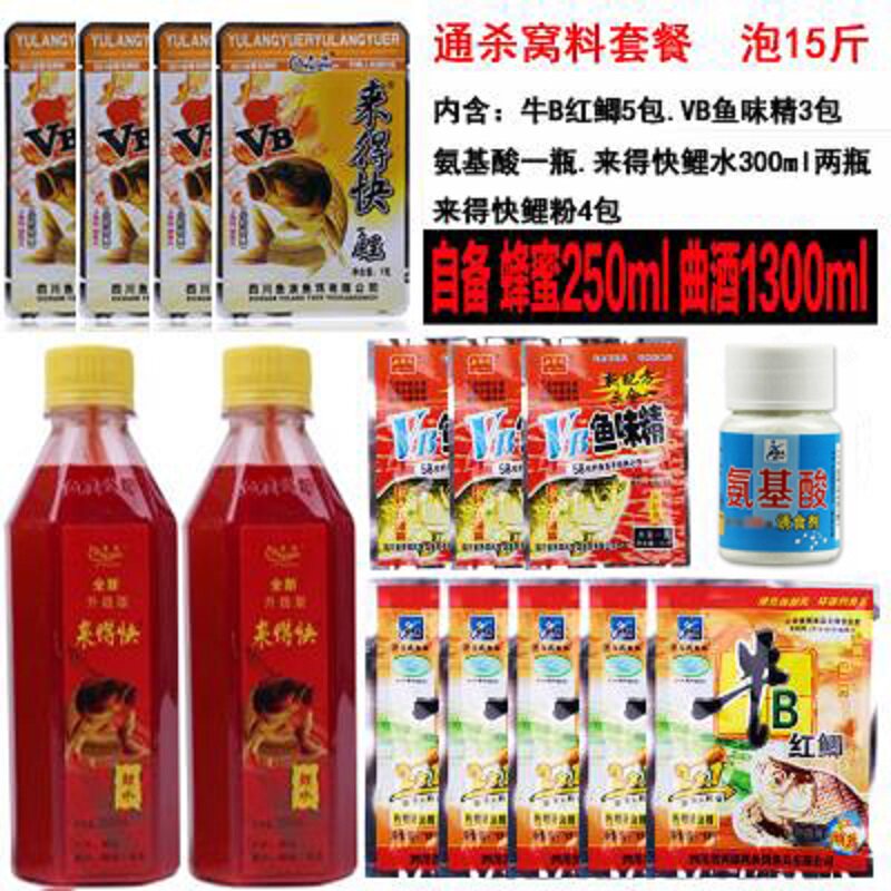 Western wind cattle B crucian carp waves come fast wild fishing soaked rice formula bait crucian carp bait bait bait bait additives