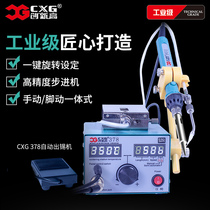 CXG Innovation High 378 Semi-automatic tin welding bench foot delivery tin spot welding bench Manual soldering machine