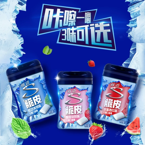 Hyun Mai 40 зерно из сахарной бутылки с резинкой, Xuan Mintmi Abrime Sweet и Sweet Clorkberry Big Bottle Compling