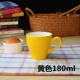 Ưu đãi đặc biệt giải phóng mặt bằng cốc cà phê gốm sứ châu Âu kéo hoa cốc trà cốc latte cốc sữa cốc cốc liền 300ml - Cà phê