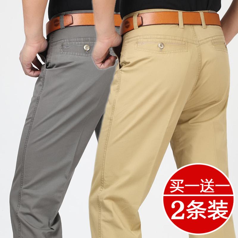 Vintage Style Pure Cotton Business Casual Pants for Men, Thin High-Waisted Straight-Leg Trousers for Middle-Aged Men, Spring and Summer Solid Color Men's Pants Vintage Style Pure Cotton Business Casual Pants for Men, Thin High-Waisted Straight-Leg Trousers for Middle-Aged Men, Spring and Summer Solid Color Men's Pants