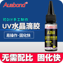 UV glue drops water UV resin glue UV crystal drops DIY crystal glue UV light curing high transparent UV glue