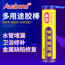Multi Purpose Magic Plastic Steel Stick Clay Water Pipe Leak Repair Plugging glue Waterproof Glue Paste Porcelain Steel Bapel Plastic Steel Mud