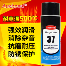 Ausbond37 Molybdenum disulfide Lubricating Machinery Chain Gear Grease High Temperature Anti-rust Lubricant Anti-rust