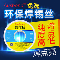 Ausbon lead-free soldering tinderwire 0 8mm environmentally friendly lead-free tinderline Sn99 3Cu0 7 with rosin 500 gr