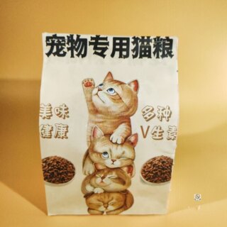 Pet funeral cat cat food burial sacrificial supplies paper tied dead head May 7th Qingming burning paper paper money