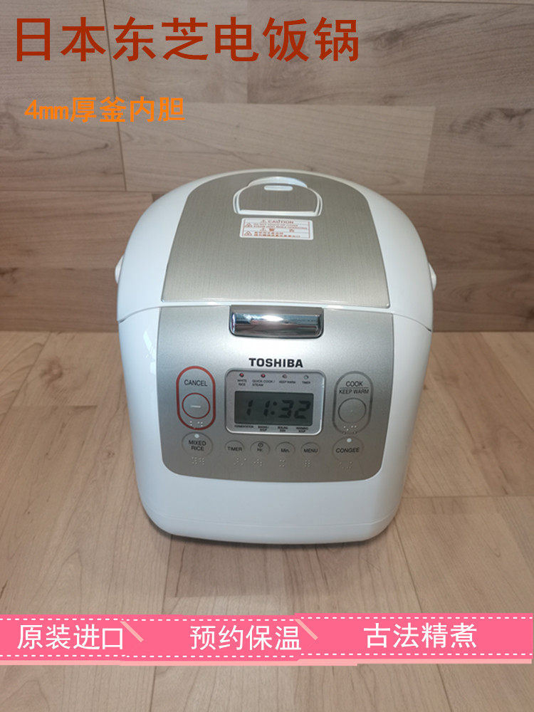 TOSHIBA Toshiba rice cooker RC-18NMFIH Pearl 3L 5L rice cooker made in Thailand Houneitan