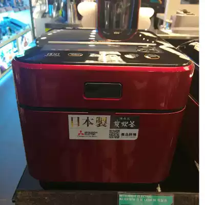 Vacuum IH Pressure Rice Cooker 3L Mitsubishi NJ-EX107H Steam sealed steam made in Japan 220V